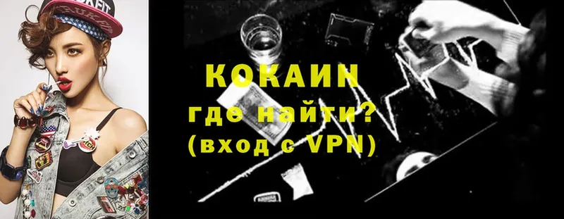 кракен как войти  магазин  наркотиков  Закаменск  Кокаин Перу 